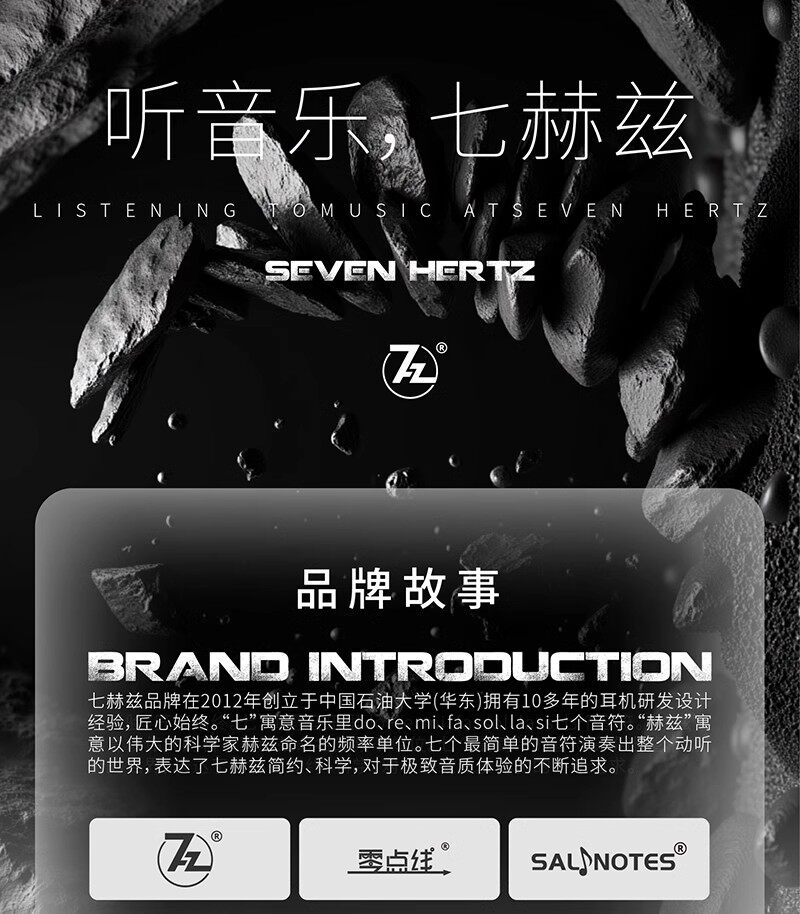 Проводные HiFi наушники 七赫兹timeless 2有线平板hifi耳机游戏入耳式耳机 Seven Hertz