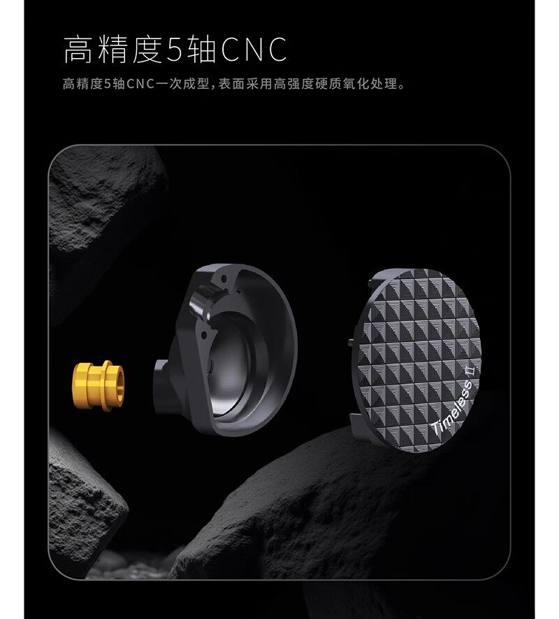 Проводные HiFi наушники 七赫兹timeless 2有线平板hifi耳机游戏入耳式耳机 Seven Hertz