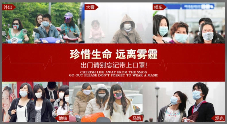 一次性使用口罩_01