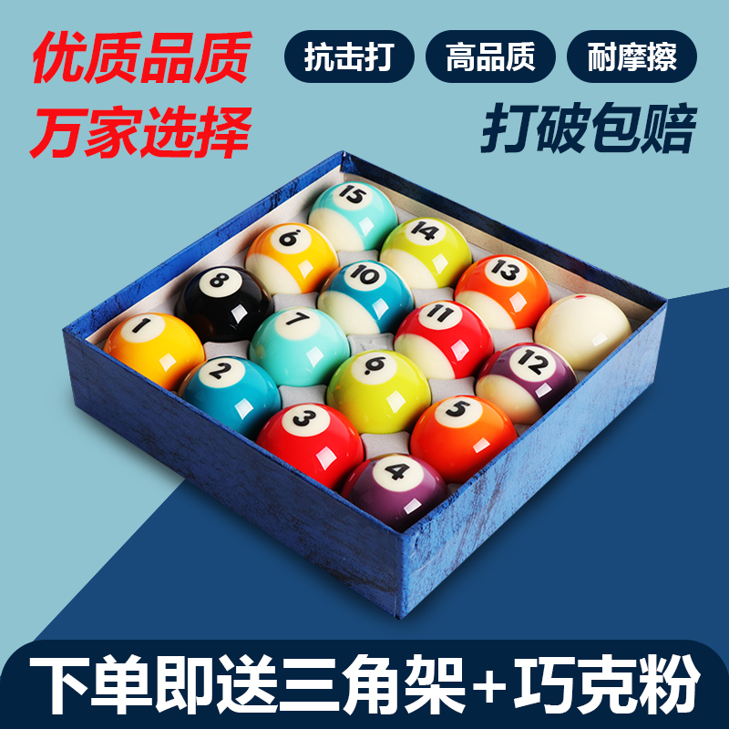Black 8 crystal billiards American sixteen color billiards standard large billiards room hall billiard supplies accessories