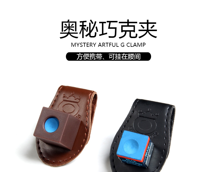 Billiard accessories Billiards Chuok Clips Chook Powder Clips Rubbing Powder Clips Gun Powder Clips Clever Powder Clips Needle Pens