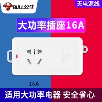 Bull socket power household 16A air conditioning water heater without wire wireless high power plug board 103D 104D