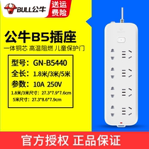 Bull Socket GN-B5440 plug-8-position wiring board Plugging Patch Wire long line dragging wire plate porous universal