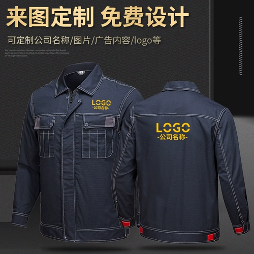 Износостойкий демисезонный комбинезон, делается под заказ, с печатью вашего логотипа