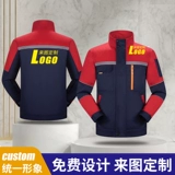 Износостойкий осенний комбинезон, делается под заказ