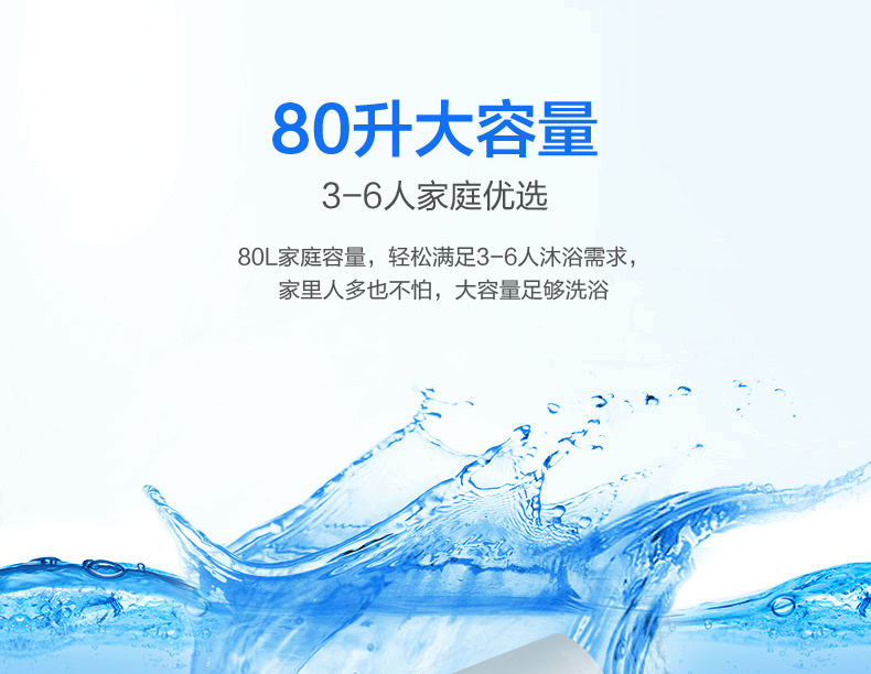 bình nước uống nóng lạnh Máy nước nóng điện Macro / 万家乐 D80-J1 80 lít phòng tắm nhiệt độ phòng tắm loại 60J1 bình nóng lạnh kangaroo