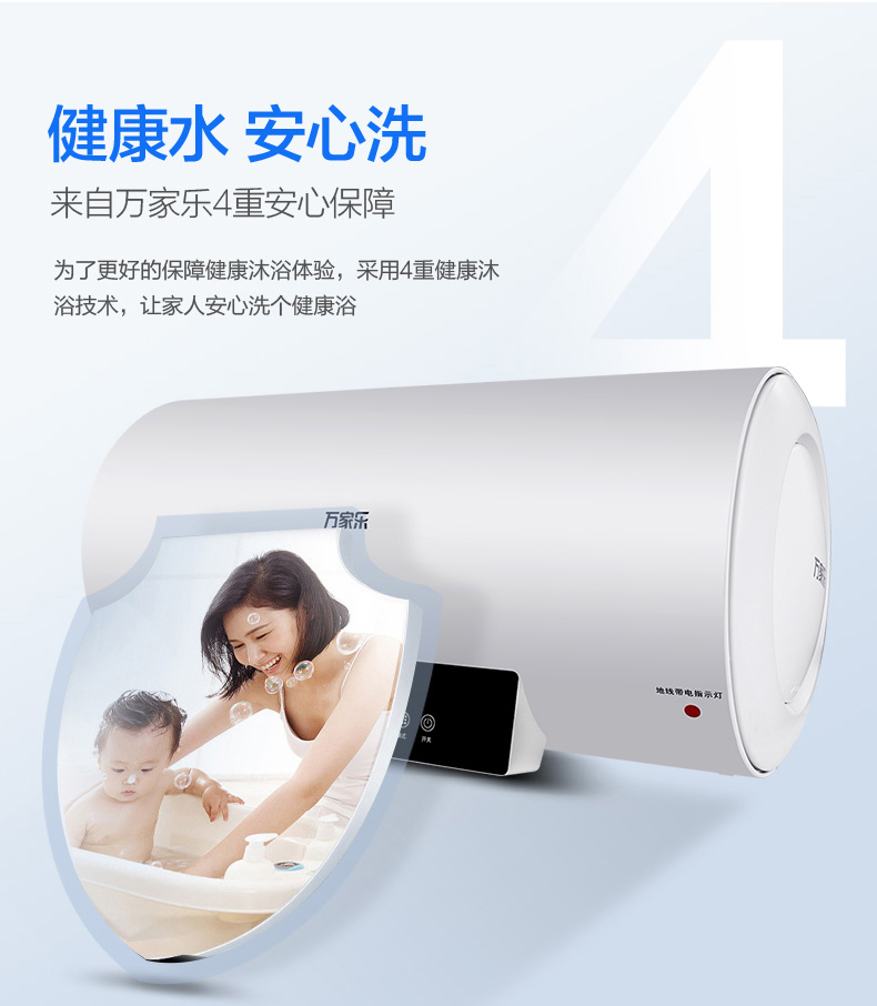 bình nước uống nóng lạnh Máy nước nóng điện Macro / 万家乐 D80-J1 80 lít phòng tắm nhiệt độ phòng tắm loại 60J1 bình nóng lạnh kangaroo