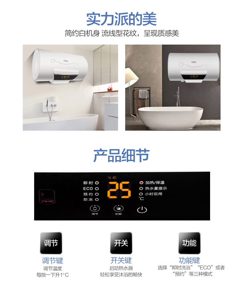 giá máy năng lượng mặt trời Máy nước nóng điện Macro / 万家乐 D60-H21A nhà 60 lít Phòng tắm nước nóng tốc độ cao 50l bình nóng lạnh rossi 20l