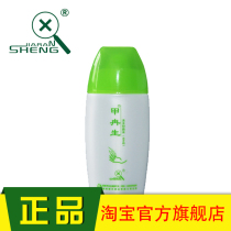  Jiaransheng Hand sanitizer cleans the skin Baifu Ke Xianqing Dakesong Jiaransheng Flagship store hand sanitizer 50 ml
