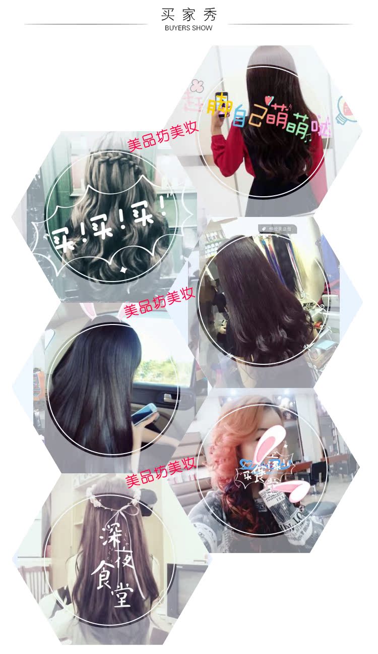 Tête mannequin - Ref 263205 Image 7