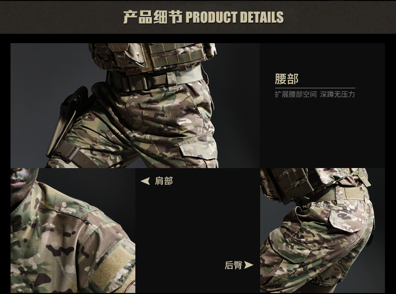 Cqb quân đội fan trang phục phù hợp với mọi địa hình phù hợp với ngụy trang nam chiến đấu Bộ đồ ARMY Mỹ phù hợp với chiến thuật ngụy trang MC - Những người đam mê quân sự hàng may mặc / sản phẩm quạt quân đội giày cao cổ quân đội