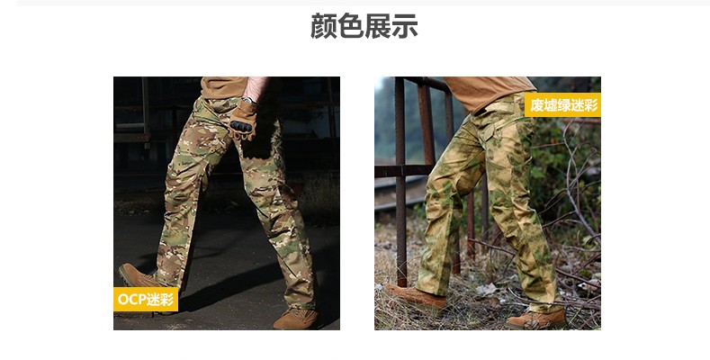 Cqb quần chiến thuật đích thực quần áo nam quân đội ngụy trang quần ngụy trang IX7 - Những người đam mê quân sự hàng may mặc / sản phẩm quạt quân đội quần áo ngụy