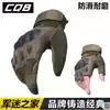 cqb tactical full finger half finger gloves Military fans outdoor thickened anti-cut anti-stab gloves Male Sanda riding non-slip