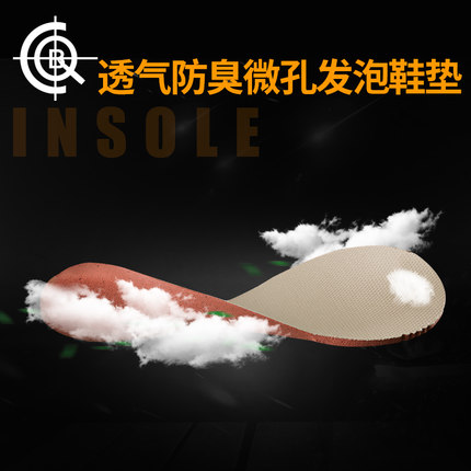 CQB Male Sports Insoles Breathable SWEAT-PROOF ANTI-SLIDE SHOCK ABSORBING SOFTNESS AND COMFORT NEW THICKENING 50-Taobao