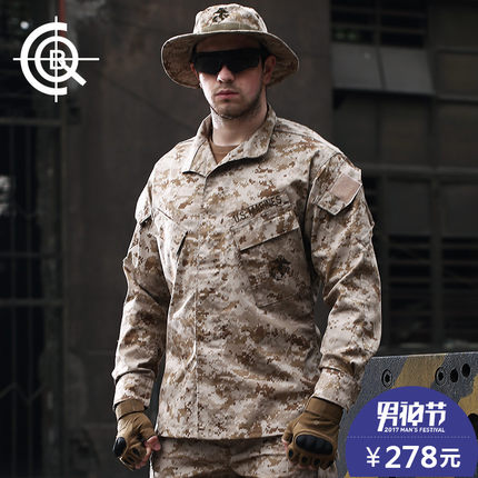 CQB Desert Digital Camouflage suit MCCUU Marine uniform Regular camouflage suit Men's camouflage