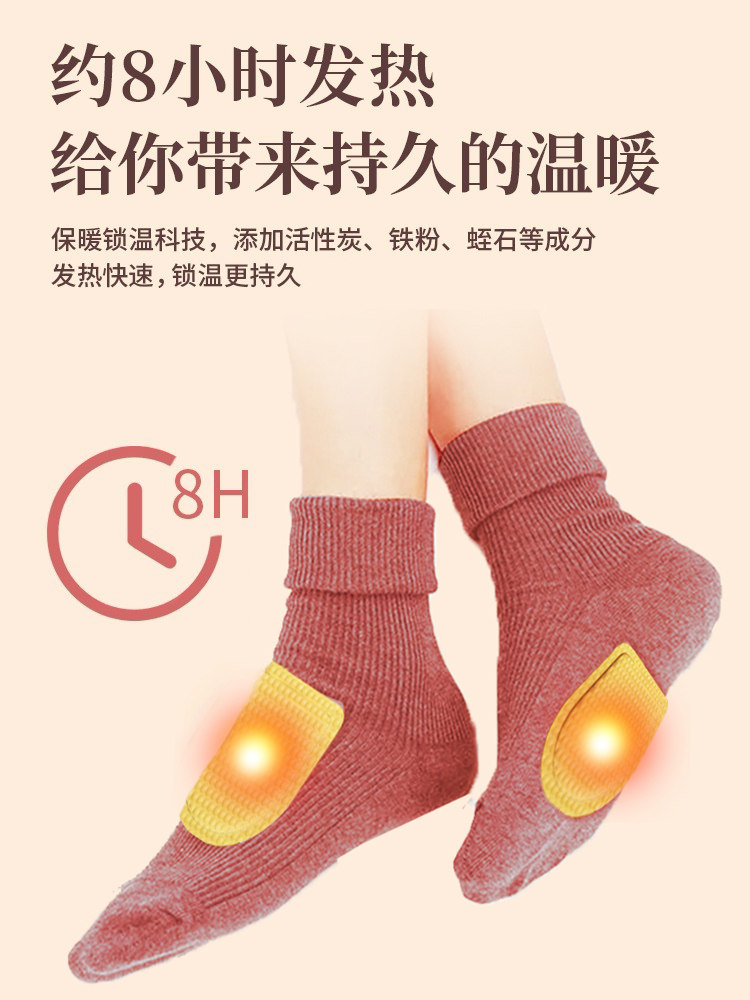 Warm Mugwort Foot Warmers, Self-Heating Insoles, Foot Heating Pads, Baby Warmers, Official Flagship Store Genuine Products