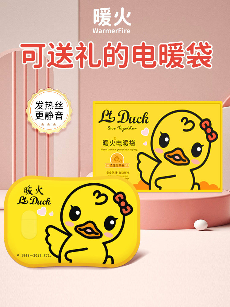 Warm Water Bottle, Rechargeable, Explosion-Proof, Cartoon Style, Belly Warmer, Warm Water Bag, Hand Warmer for Girls