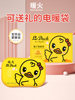 Warm Water Bottle, Rechargeable, Explosion-Proof, Cartoon Style, Belly Warmer, Warm Water Bag, Hand Warmer for Girls