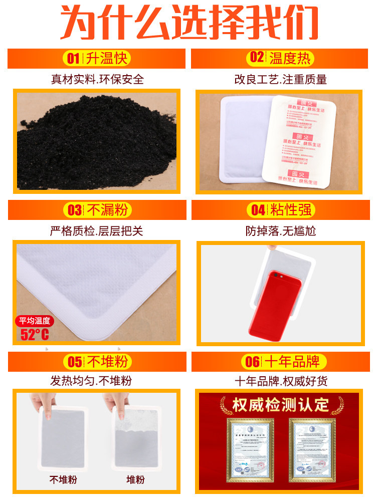 Warm Fire Heating Patch Baby Patch Self-Heating Warm Body Patch Uterine Warming Hot Compress Warm Baby Patch Official Flagship Store Genuine Product