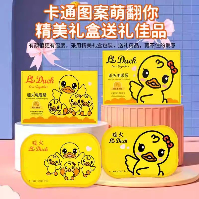 Rechargeable Hot Water Bottle, Explosion-Proof Hand Warmer, Electric Heating Pad, Hot Compress for Stomach, Winter Hand Warmer