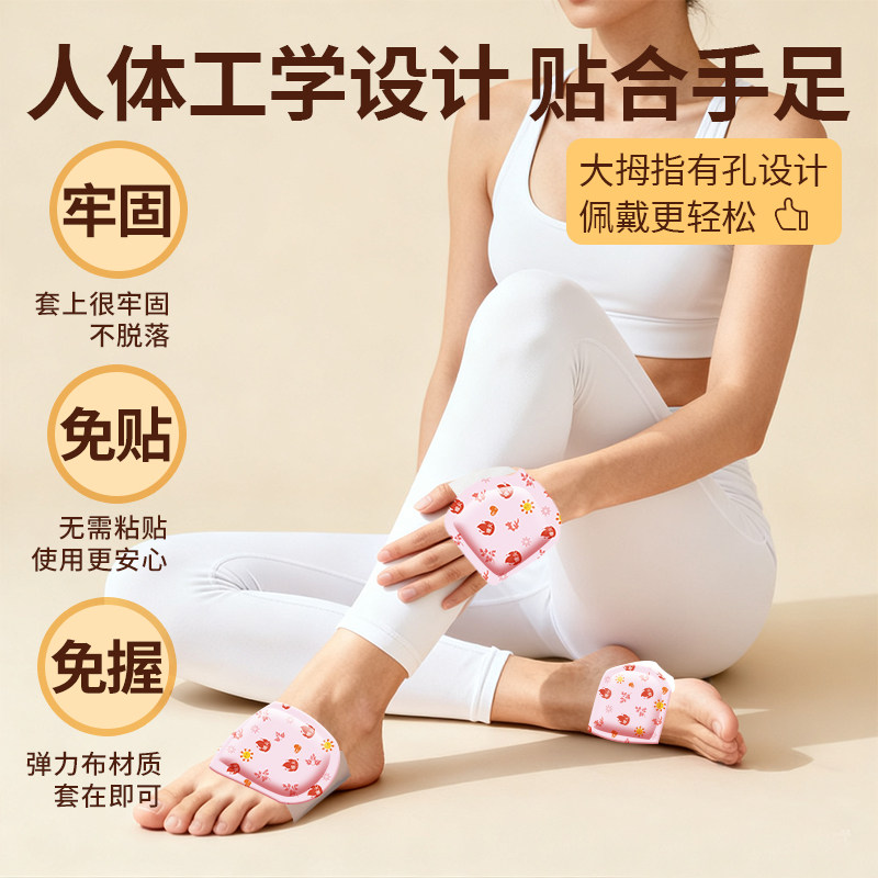 Hand and Foot Warmers Wearable Self-Heating Warm Patches for Students and Women, Winter Thermal Steam Heat Patches