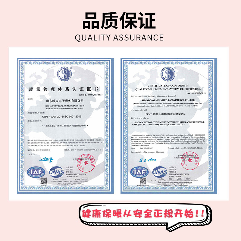 Warm Patches for Babies, Self-Heating Menstrual Warm Patches, Menstrual Pain Relief Patches, Winter Heating Ginger Patches