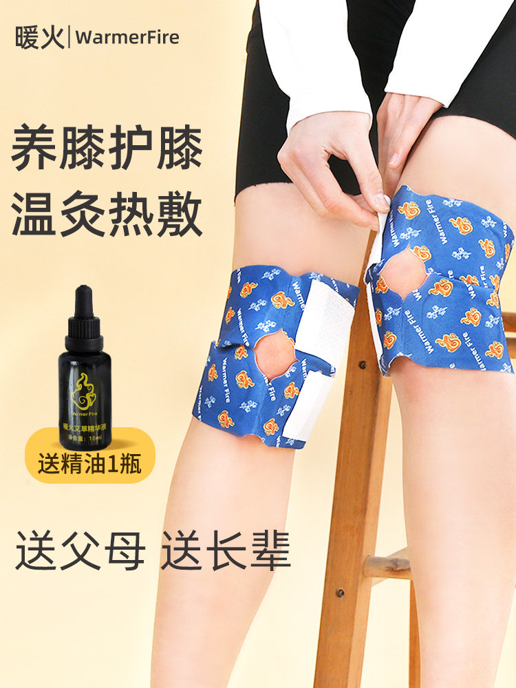 Warm Knee Heating Patch, Steam Warm Knee Patch, Knee Protector Heating Patch, Knee-Specific Warm Patch, Joint Heating Patch, Warming Patch
