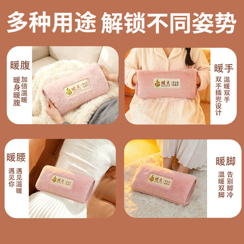 Electric Hot Water Bottle, Rechargeable Hot Water Bag, Plush Explosion-Proof Hand Warmer, Women's Winter Warming Hot Compress, Electric Heating Pad, Baby Warmer