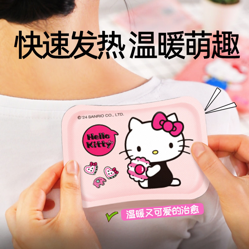 Warm Patches for Babies, Self-Heating Menstrual Warm Patches, Menstrual Pain Relief Patches, Winter Heating Ginger Patches