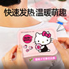 Warm Patches for Babies, Self-Heating Menstrual Warm Patches, Menstrual Pain Relief Patches, Winter Heating Ginger Patches