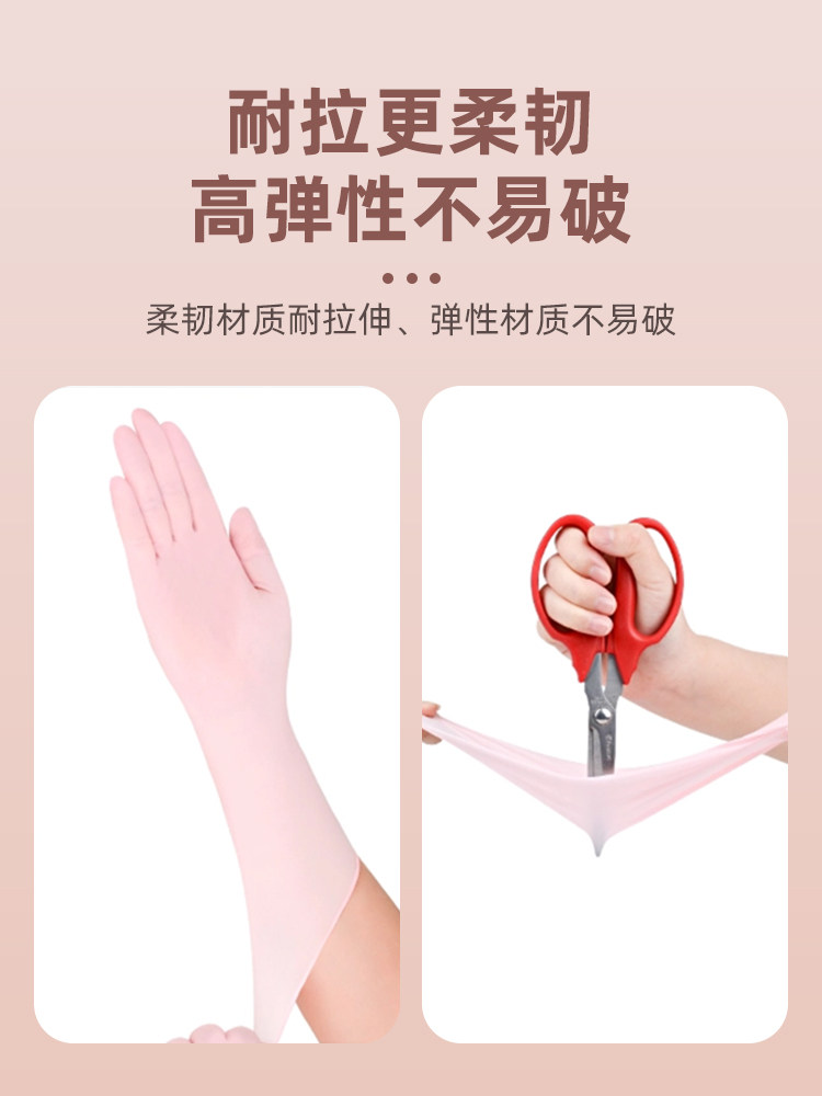Dishwashing Gloves for Household Chores, Durable Nitrile, Thickened for Laundry and Cleaning, Latex, Extended Length, Official Flagship Store, Food Grade