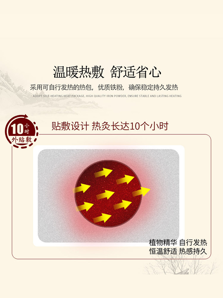 Mugwort Warming Patch for Babies, Heating Patch for Body Warming, Cold Protection, Thermal Patch for Waist and Abdomen, Warming Patch for Belly Heating