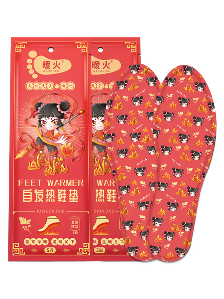 Heating Insoles That Generate Heat, Self-Heating, No Need for Charging, Can Be Used While Walking, Foot Warmers, Winter Warmth, Long-Lasting Heat