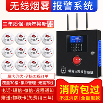 Smoke alarm household smoke sensor wireless fire protection special 3C certified independent fire detector commercial