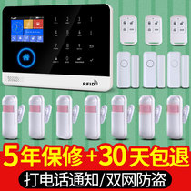 GSM anti-theft alarm home store doors and windows infrared sensor smart wireless WiFi security system