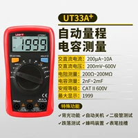 Обновление UT33A+(измерение конденсаторов автоматического диапазона)+отправка ручки