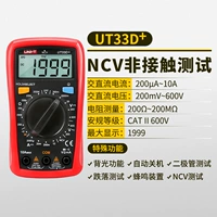 Обновление UT33D+(с NCV -инспекцией контакта)+электрические ручки