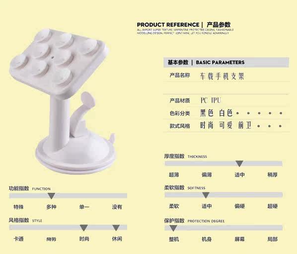 Support téléphone portable - Ref 1358816 Image 9