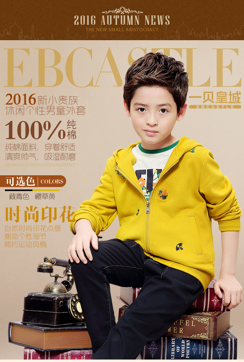 Blouson pour garcon EBCASTLE - Ref 2157043 Image 8