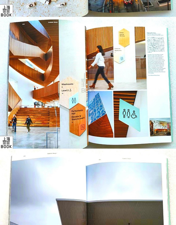 日本Idea杂志总第401期 2023年第二期 NO.401期 本期主题：城市空间寻路  用设计连接导航和标牌Wayfinding for City Spaces