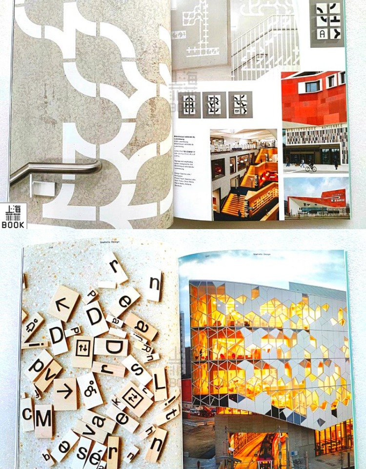 日本Idea杂志总第401期 2023年第二期 NO.401期 本期主题：城市空间寻路  用设计连接导航和标牌Wayfinding for City Spaces