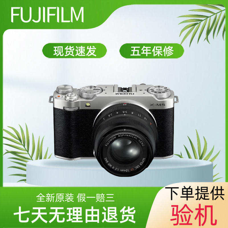 Fuji X-M5 6K High-Definition Vlog Ai Intelligent Focus Mirrorless Digital Camera Fuji Xm5