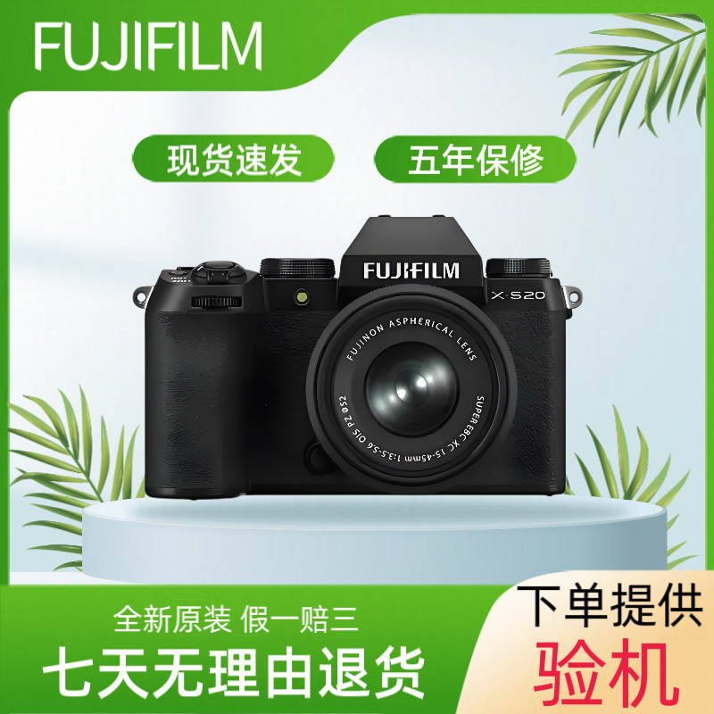 FUJIFILM X-S20 Entry-Level Artistic Retro High-Definition Travel Digital Mirrorless Camera X-S20