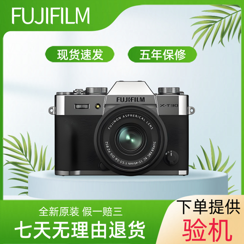 Hong Kong Version of the Brand New Fuji Xt30Iii Retro Digital Mirrorless Entry-Level Camera Xt30 Third Generation