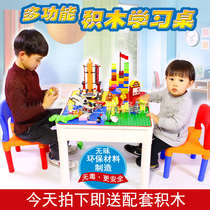 Baby building block table Puzzle with table Childrens game table Childrens toy table can be stored in the study table dual-use