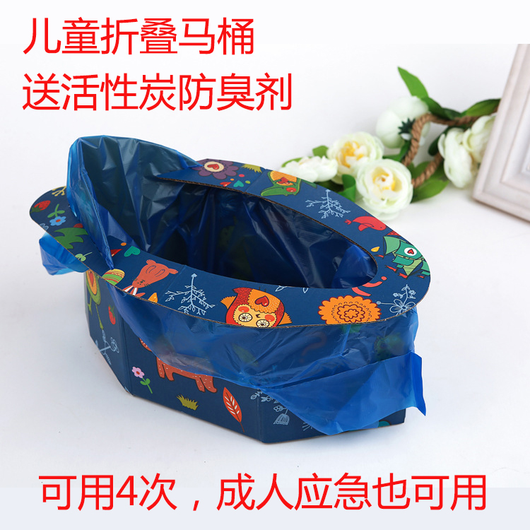 Baby handy toilet small toilet miniature children sitting for in-car in-car travel with portable folding diviner tourist