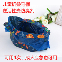 Baby convenient toilet Pony bucket Miniature child ride car travel with portable folding artifact travel