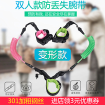 Twins anti-loss traction rope Children anti-loss with baby slip baby artifact bracelet Mother and child double dual-use second child