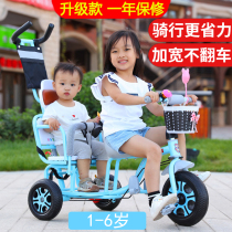 Childrens tricycle bicycle can take people double baby stroller Two-child twin slip baby artifact Baby walk baby