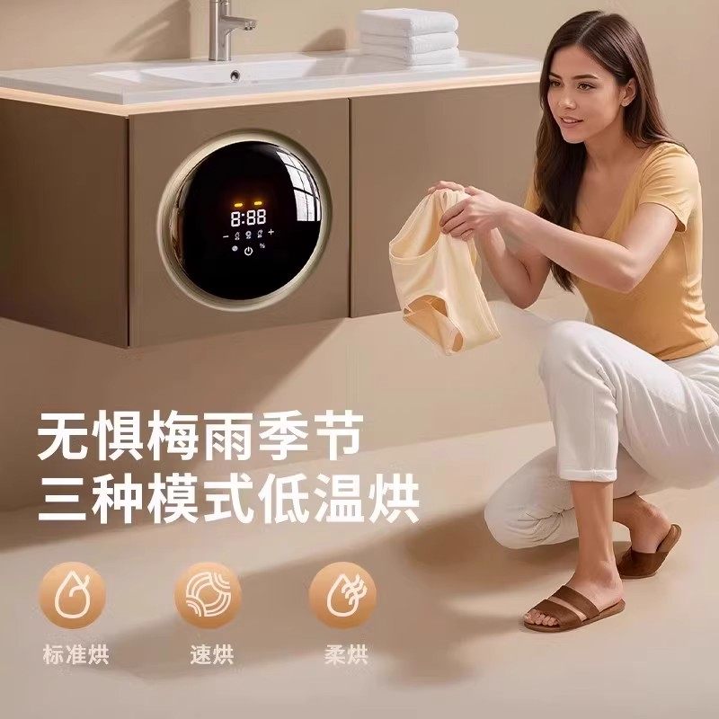 Household Mini Tumble Dryer, Small Quick-Drying Clothes Machine for Underwear, Socks, Baby and Children's Clothing, Disinfection, Sterilization, Mite Removal, Dormitory Use